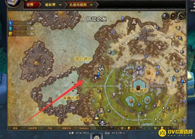 《魔兽世界》核心配置控制台位置详解