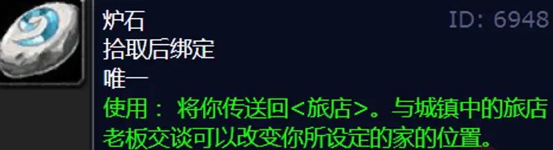 《魔兽世界》怀旧服退出战场