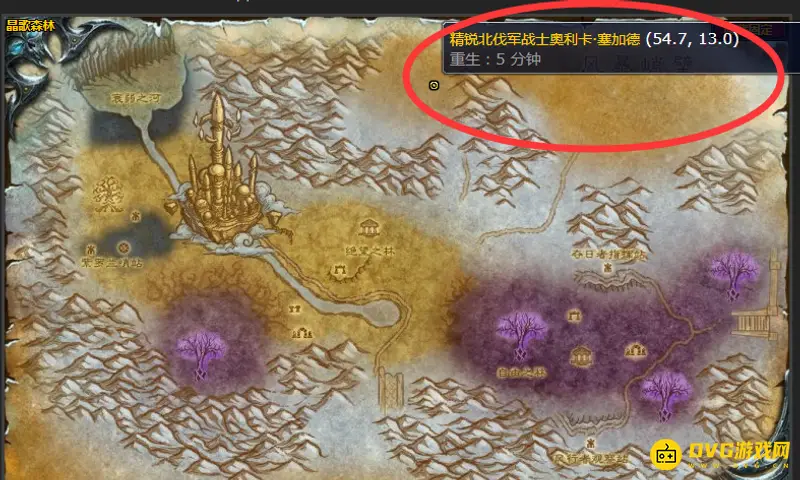 《魔兽世界》wlk辉煌魔线获取攻略
