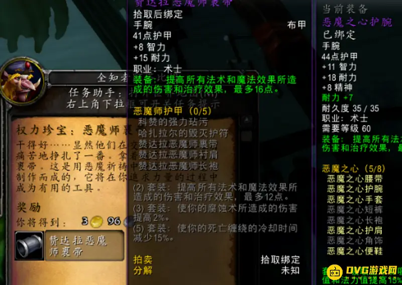 《魔兽世界》原始哈卡莱套索兑换攻略