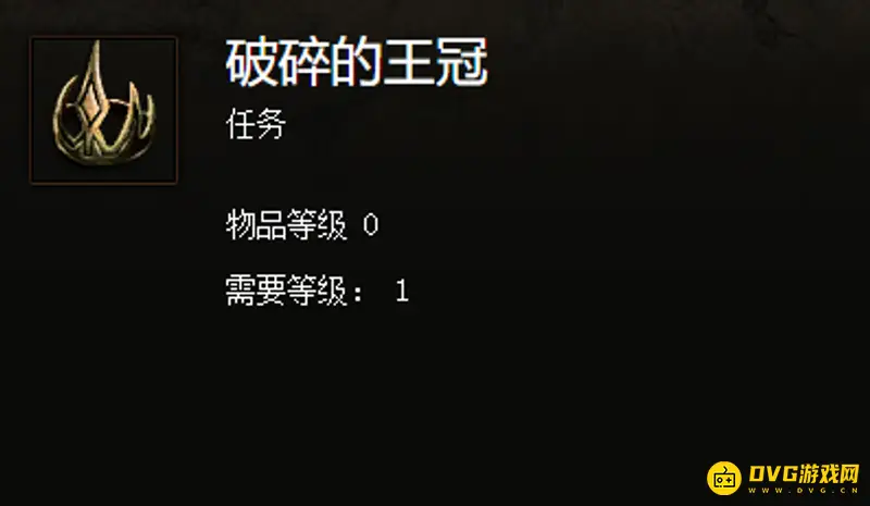 《魔兽世界》破碎冠冕获取地点详解