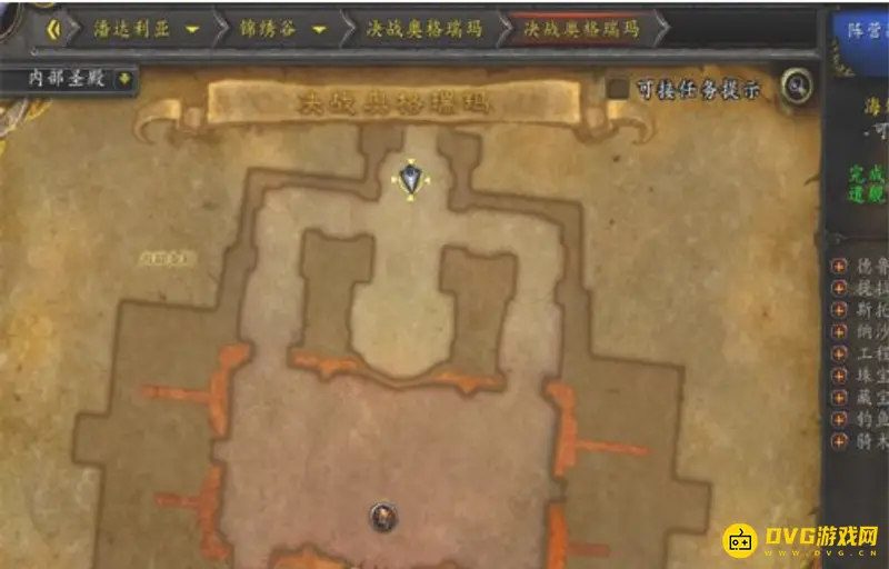 《魔兽世界》决战奥格瑞玛单刷路线详解