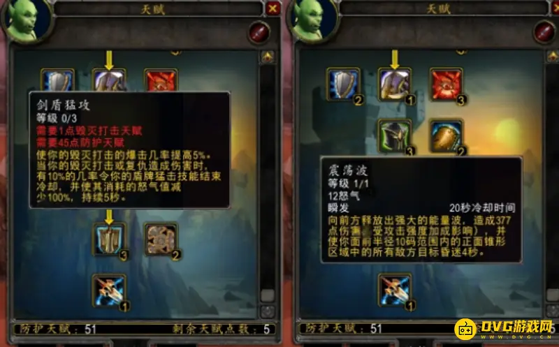 《魔兽世界》新天赋加点指南