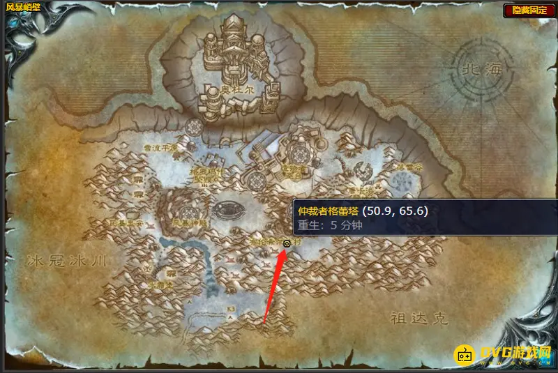 《魔兽世界》的驭龙赛任务流程详解