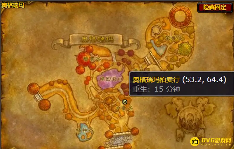 魔兽世界外域拍卖行解析