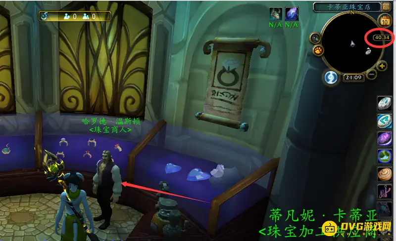 《魔兽世界》达拉然戒指购买指南