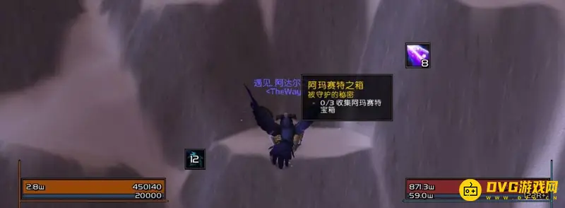 《魔兽世界》封闭的秘密任务攻略