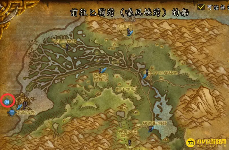《魔兽世界》嚎风峡湾怎么去