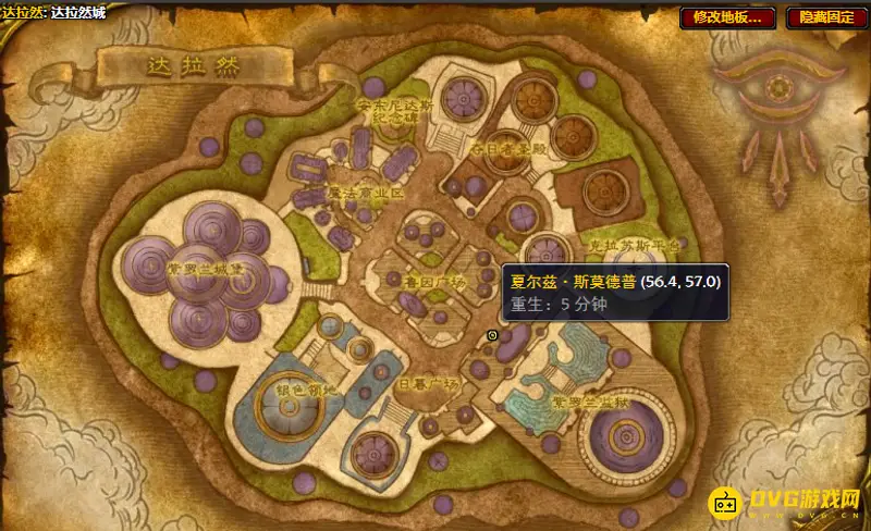 《魔兽世界》致命角斗士的冲突魔印兑换指南