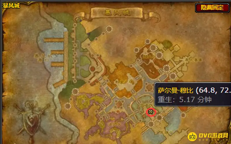 魔兽世界怀旧服普通木柴购买地点