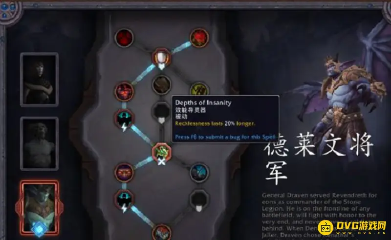 《魔兽世界》痛苦之王的印章获取攻略