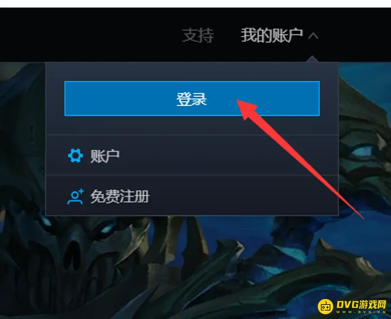 怎么看《魔兽世界》暴雪账号区服