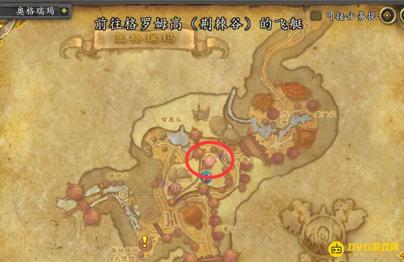 《魔兽世界》的奥格瑞玛到荒芜之地路线详解