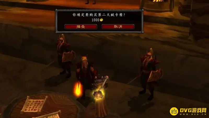 《魔兽世界》双天赋开启等级