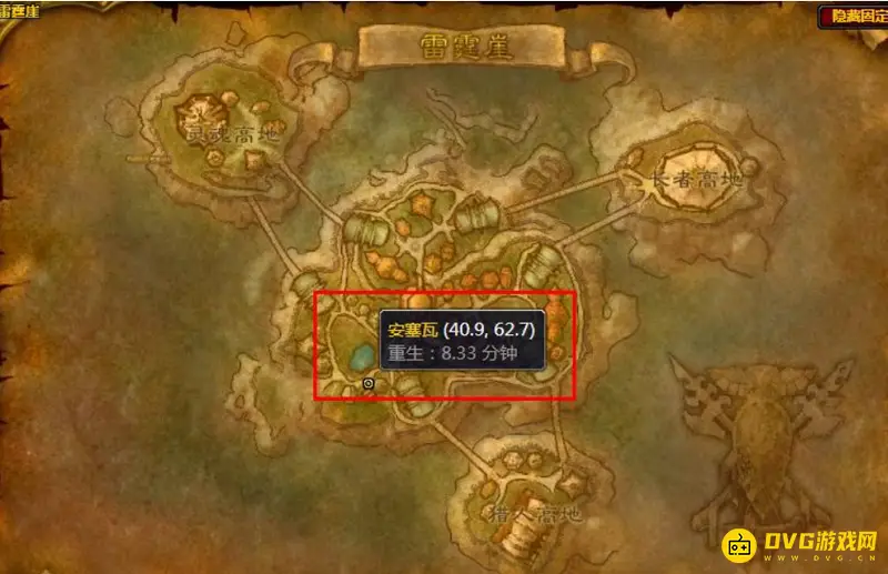 魔兽世界战士枪械精通学习地点