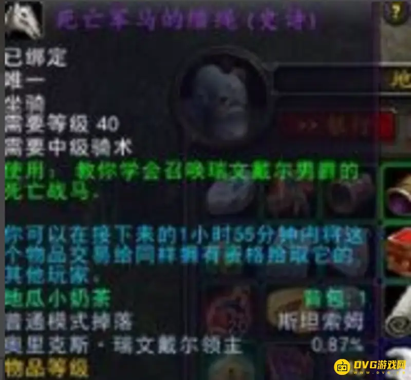 《魔兽世界》斯坦索姆后门钥匙怎么获得-亡灵区镇长掉落详解