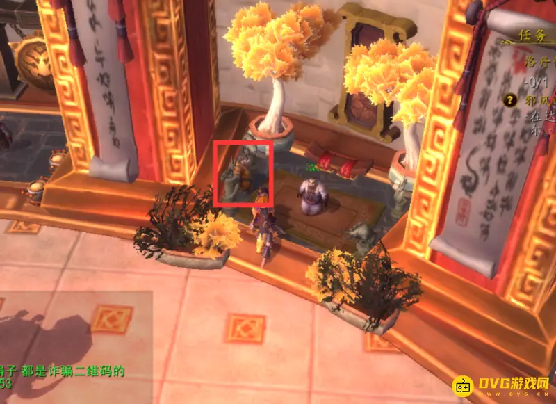 《魔兽世界》的金莲教声望坐骑购买地点