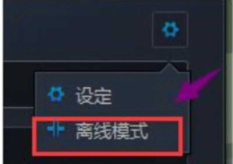 《魔兽世界》服务器不兼容解决