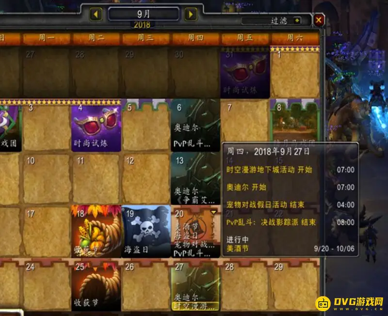 《魔兽世界》8.0时空漫游地下城进入方法