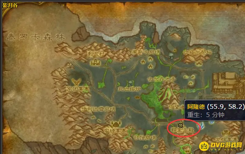 《魔兽世界》魔化灵纹外套图纸购买指南