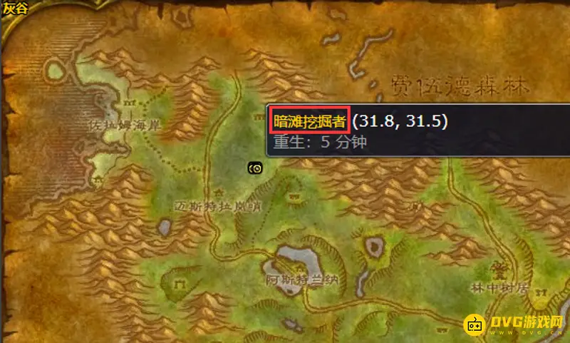 《魔兽世界》术士魅魔任务详解