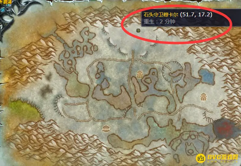 《魔兽世界》岩石守卫者装备兑换地点