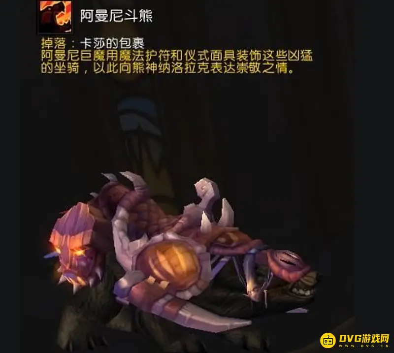 《魔兽世界》祖阿曼四箱子时间