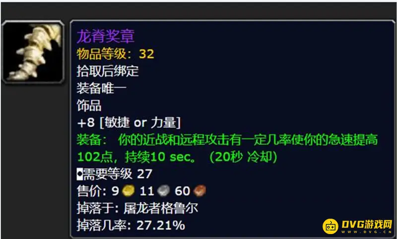 《魔兽世界》法师塔玩法详解