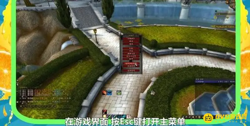 《魔兽世界》宏命令设置详解-界面步骤与常用指令