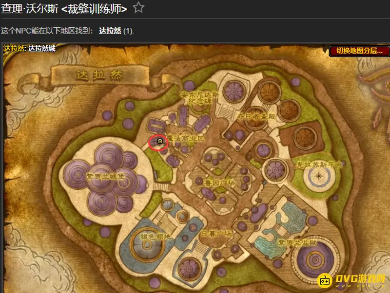 魔兽世界冰抗装备获取攻略