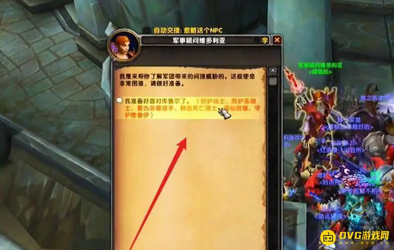 魔兽世界法师塔入口位置详解
