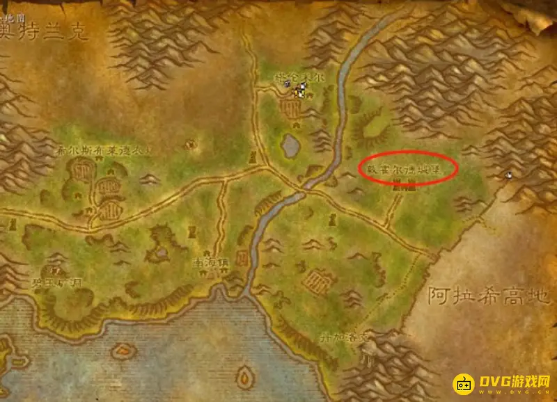 《魔兽世界》阿拉希高地到辛特兰路线详解