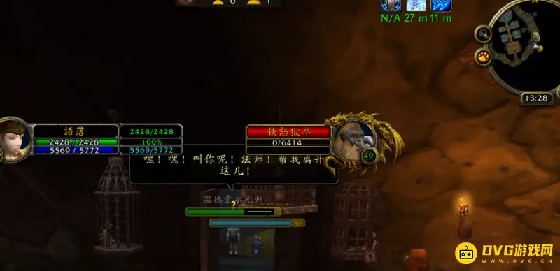 《魔兽世界》温德索尔元帅任务接取指南