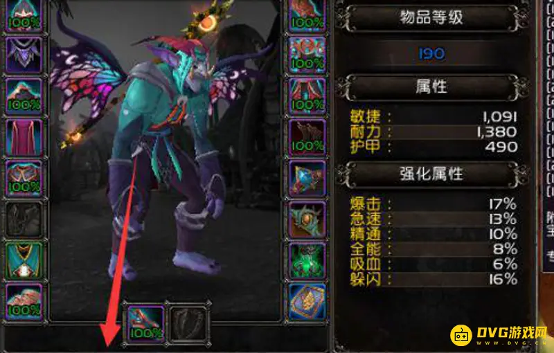 《魔兽世界》9.0飞行解锁最快方法