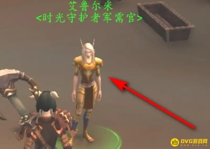 《魔兽世界》时光守护者军需官位置详解
