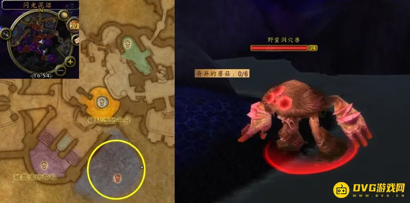 《魔兽世界》的奇怪的蘑菇任务攻略