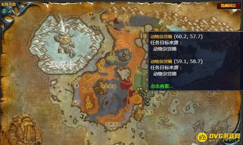 《魔兽世界》无法容忍任务攻略