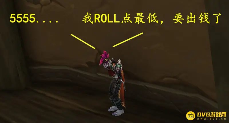 《魔兽世界》PDD玩法详解