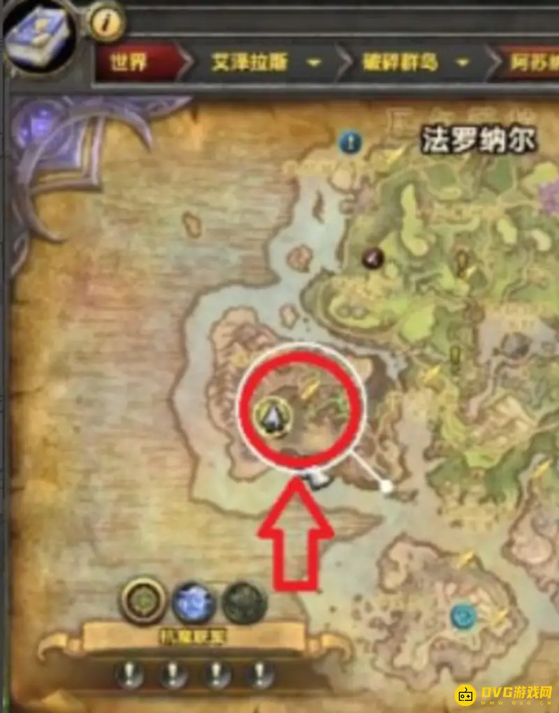 《魔兽世界》扭曲之力任务攻略