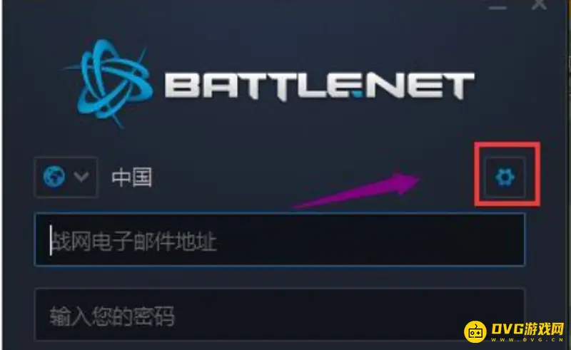 《魔兽世界》服务器不兼容解决