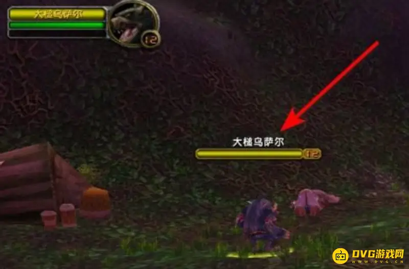 《魔兽世界》救萨尔任务等级