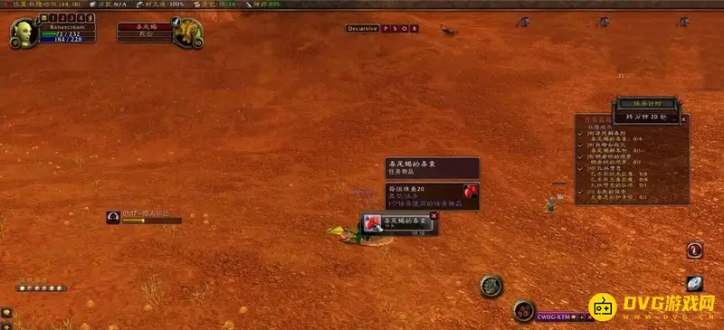《魔兽世界》救命如救火任务流程详解