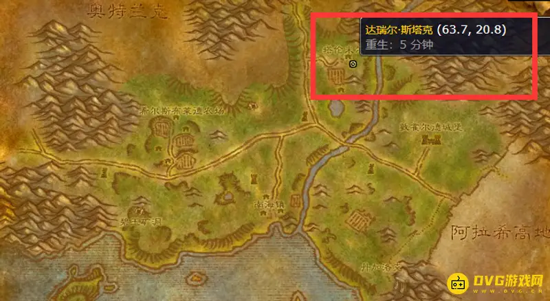 《魔兽世界》怀旧服裁缝150后学习地点