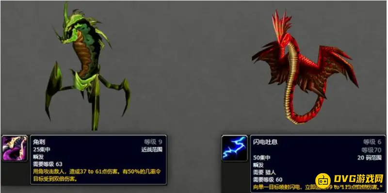 《魔兽世界》TBC猎人选择指南-射击与兽王对比分析