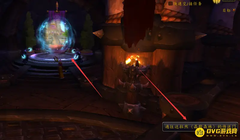 《魔兽世界》部落前往诺森德大陆攻略
