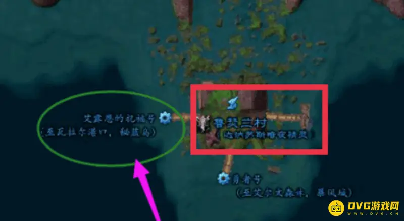 《魔兽世界》9.0部落去秘蓝岛指南