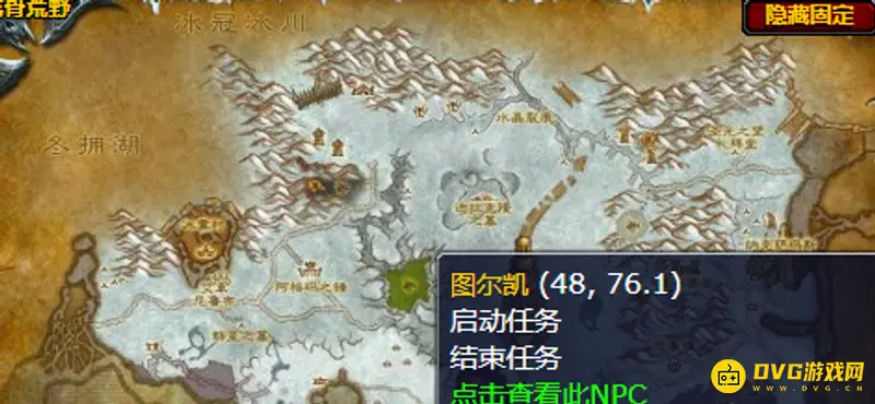 《魔兽世界》诱饵任务交付地点