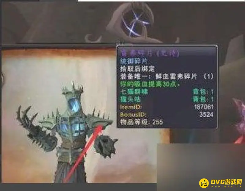《魔兽世界》统御之链任务接取攻略