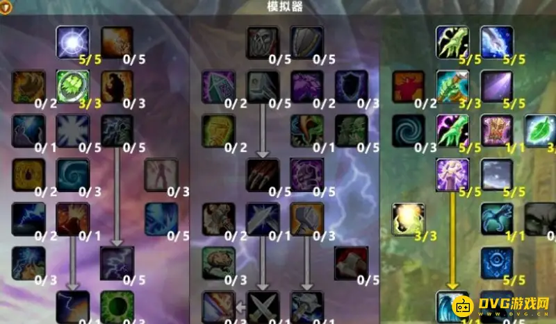 《魔兽世界》9.1奶萨天赋推荐