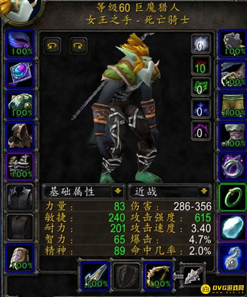 魔兽世界60级怀旧服职业选择指南